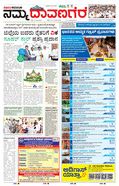 paper-img