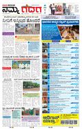 paper-img