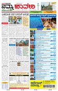 paper-img