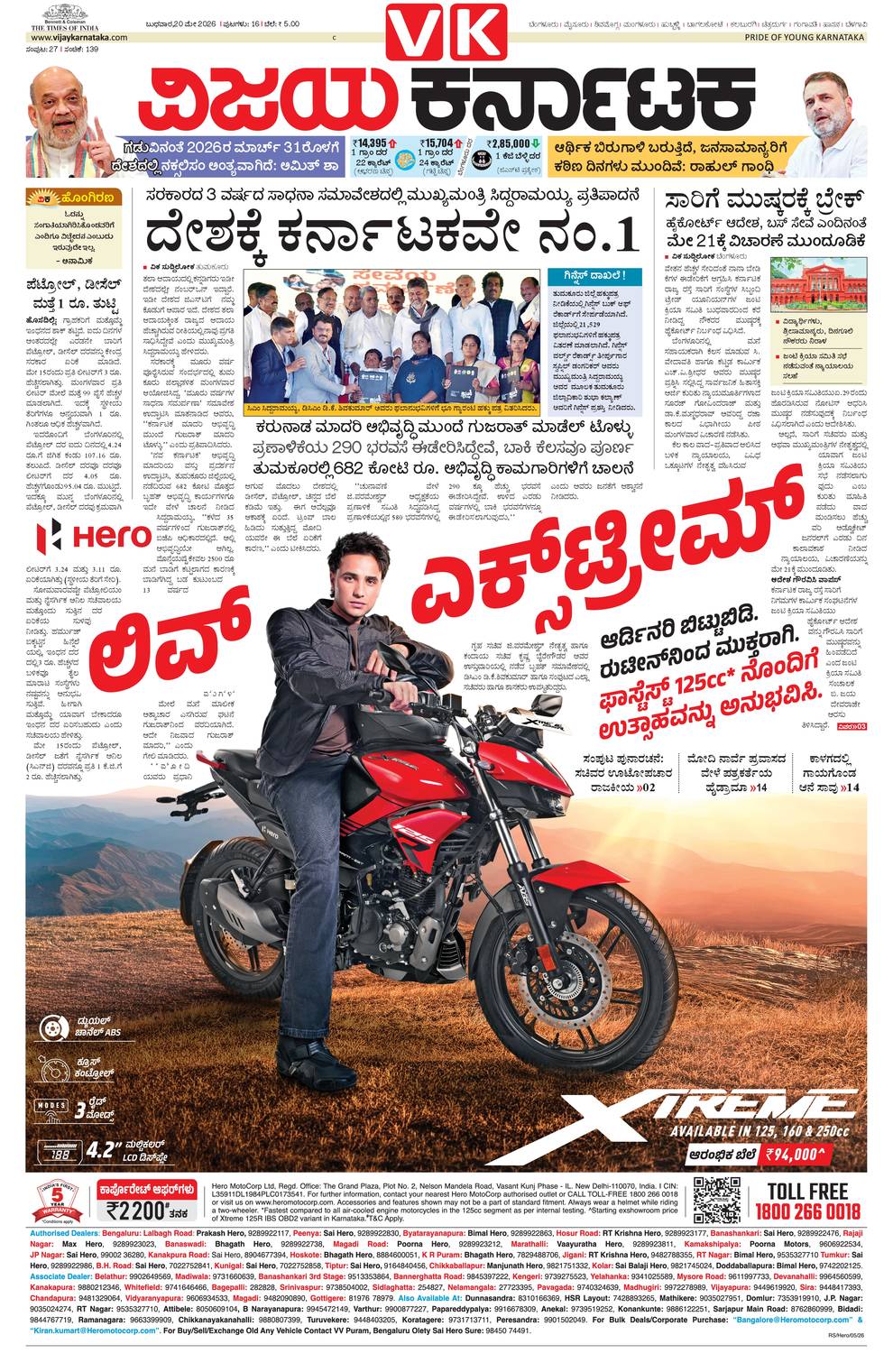 paper-img