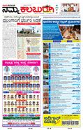 paper-img