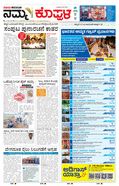 paper-img