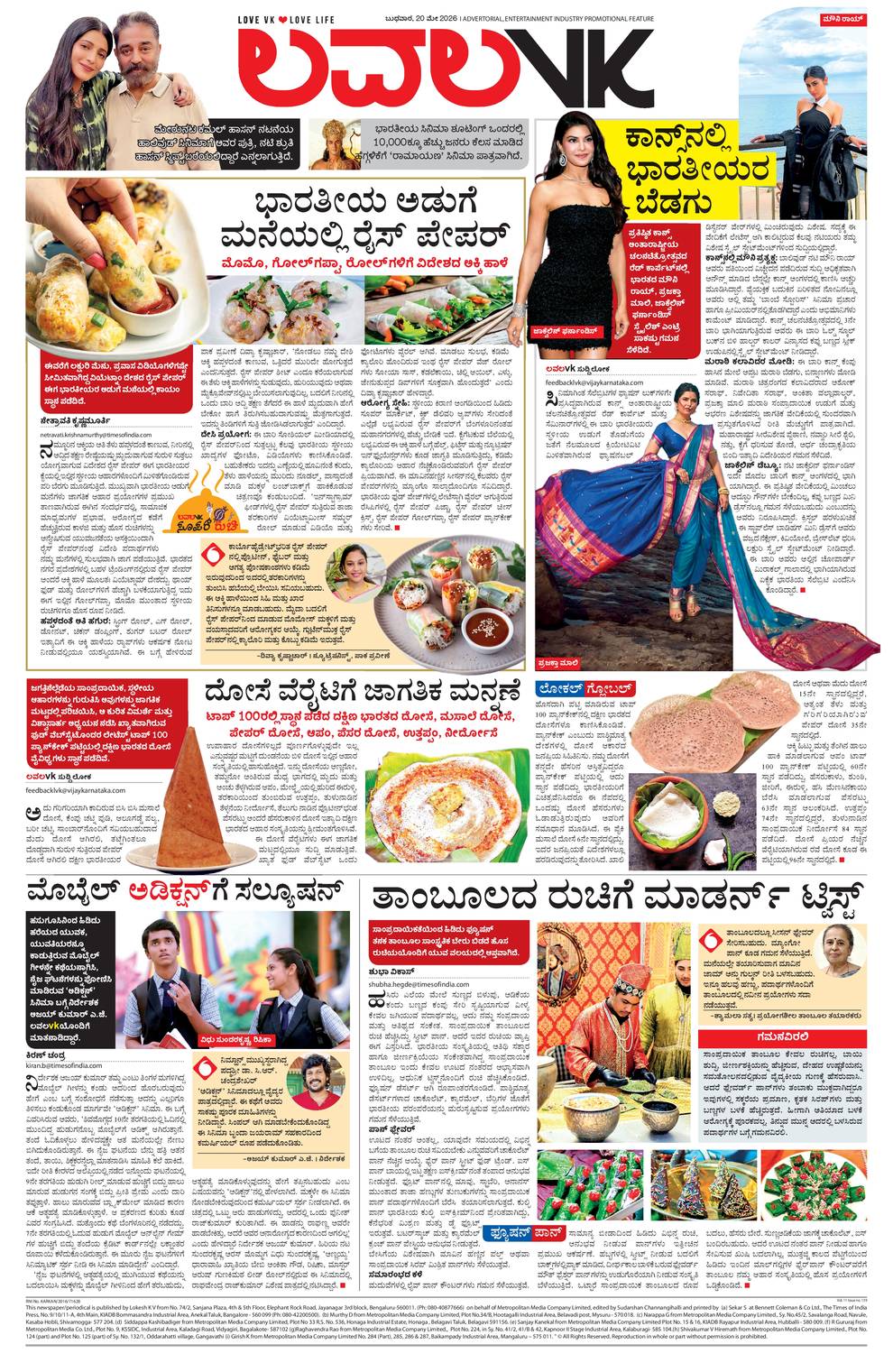 paper-img
