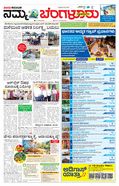 paper-img