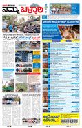 paper-img