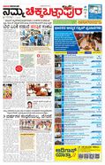 paper-img