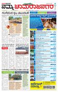 paper-img