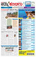 paper-img
