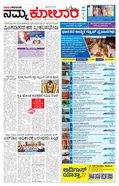 paper-img