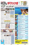 paper-img