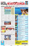 paper-img