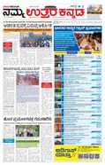 paper-img