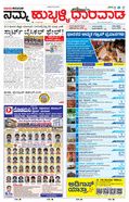 paper-img