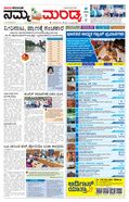 paper-img
