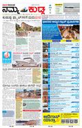 paper-img