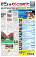 paper-img
