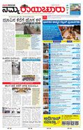 paper-img