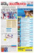 paper-img