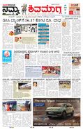 paper-img