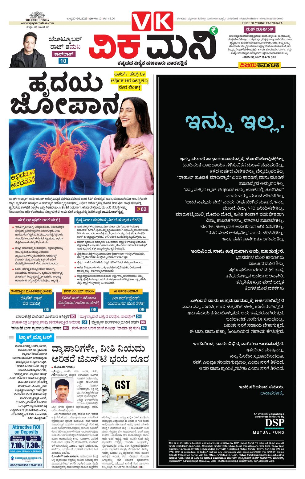 paper-img