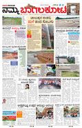 paper-img