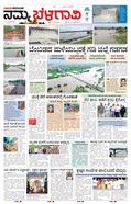 paper-img