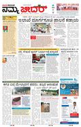 paper-img