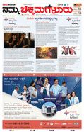 paper-img
