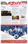 paper-img