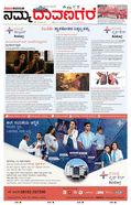 paper-img