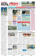 paper-img