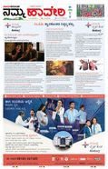 paper-img