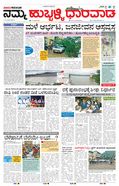 paper-img