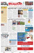 paper-img