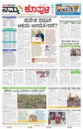 paper-img