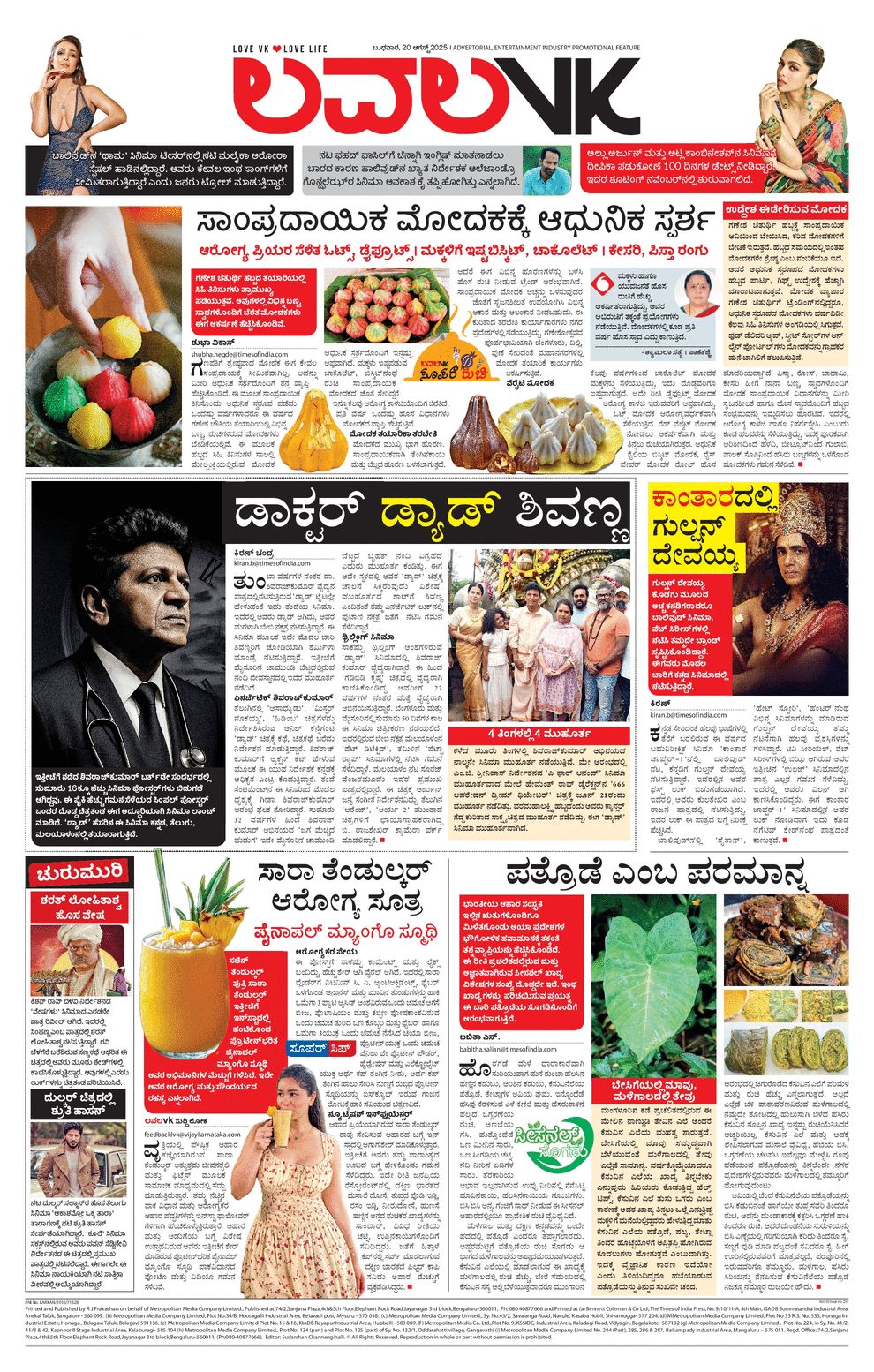 paper-img