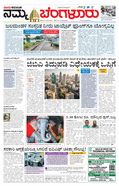 paper-img