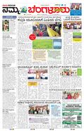 paper-img