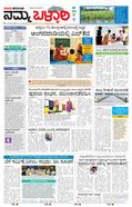 paper-img