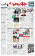 paper-img