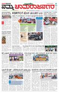 paper-img
