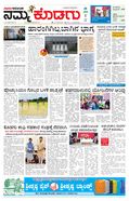 paper-img