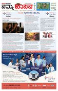 paper-img