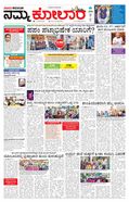 paper-img