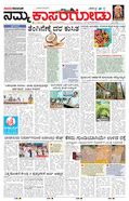 paper-img