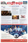 paper-img
