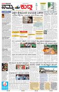 paper-img