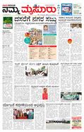 paper-img