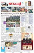 paper-img
