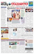 paper-img